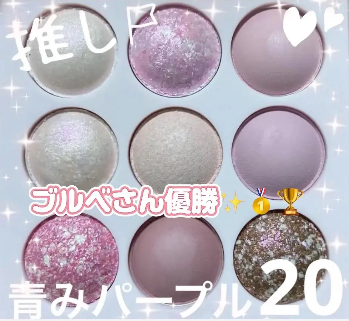 シャドウパレット/dasique/アイシャドウパレットを使ったクチコミ(1枚目)