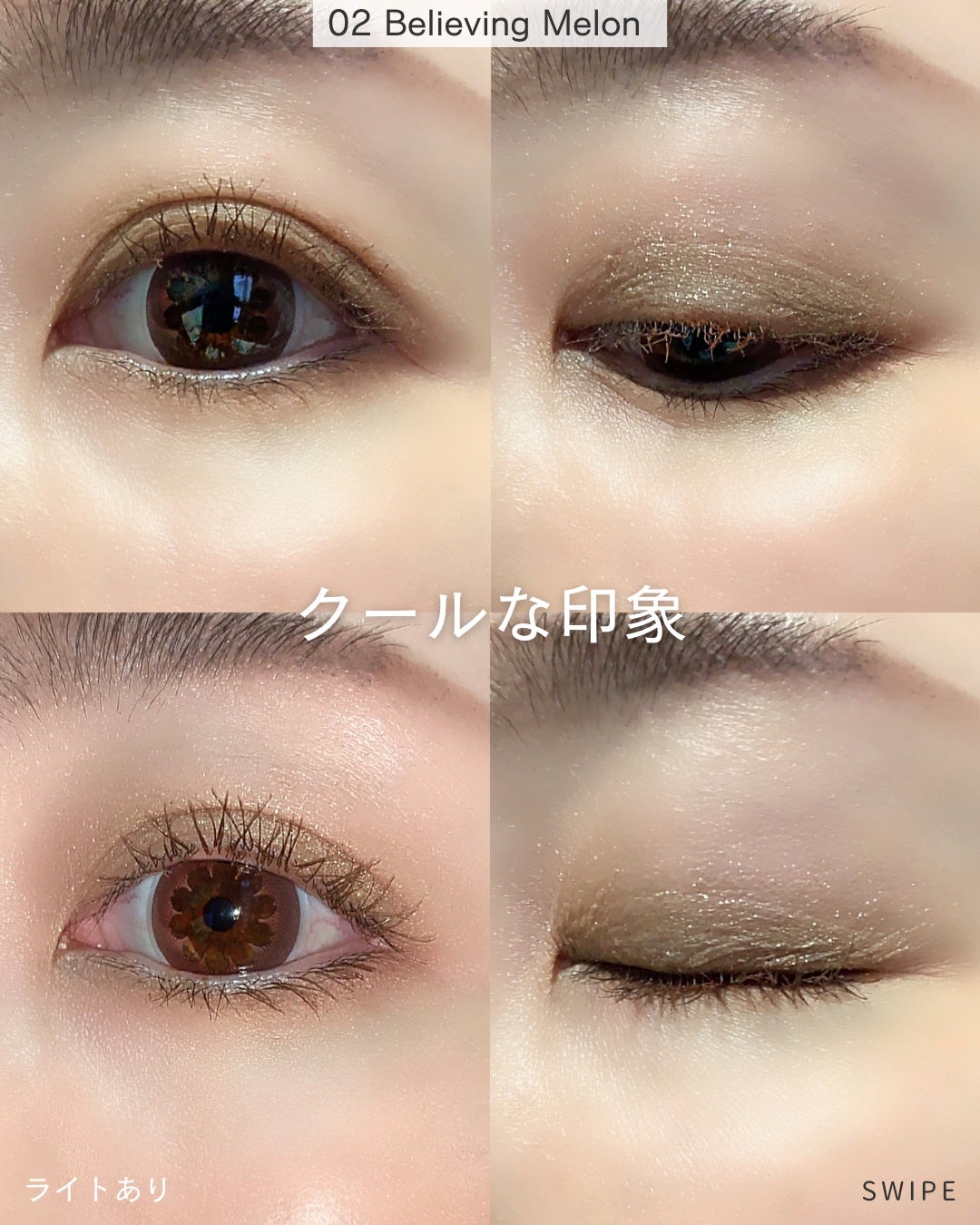 ティンティッド プラウド リップス/est/口紅を使ったクチコミ(7枚目)