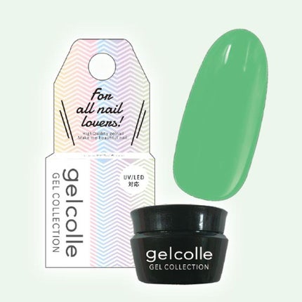 リゾートグリーン