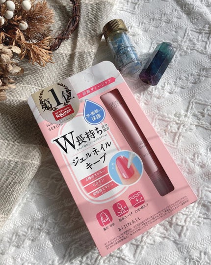 megu on LIPS 「ジェルネイルのケアに最適だと思ったもの♡↓冬の季節ってほんと..」(1枚目)