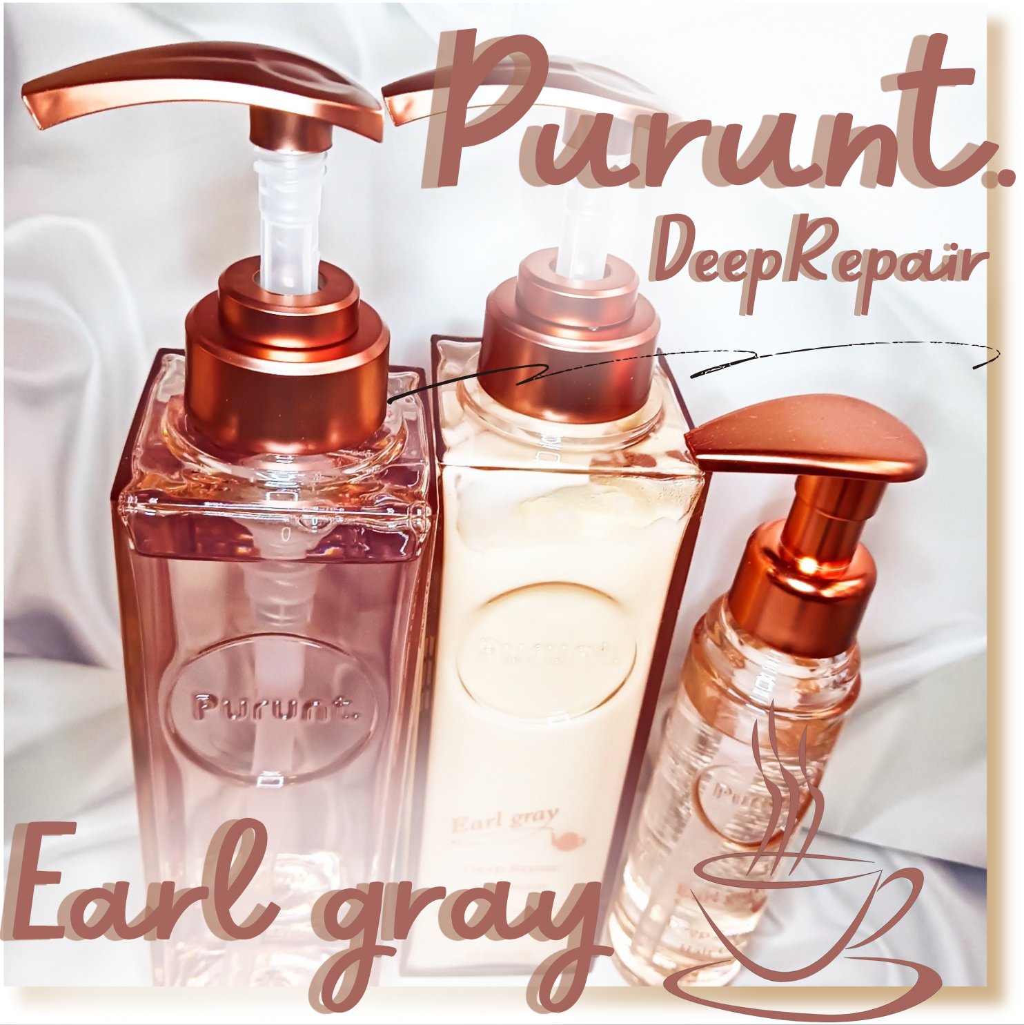 プルント ディープリペアペアセット アールグレイ N/Purunt./市販シャンプーを使ったクチコミ（1枚目）