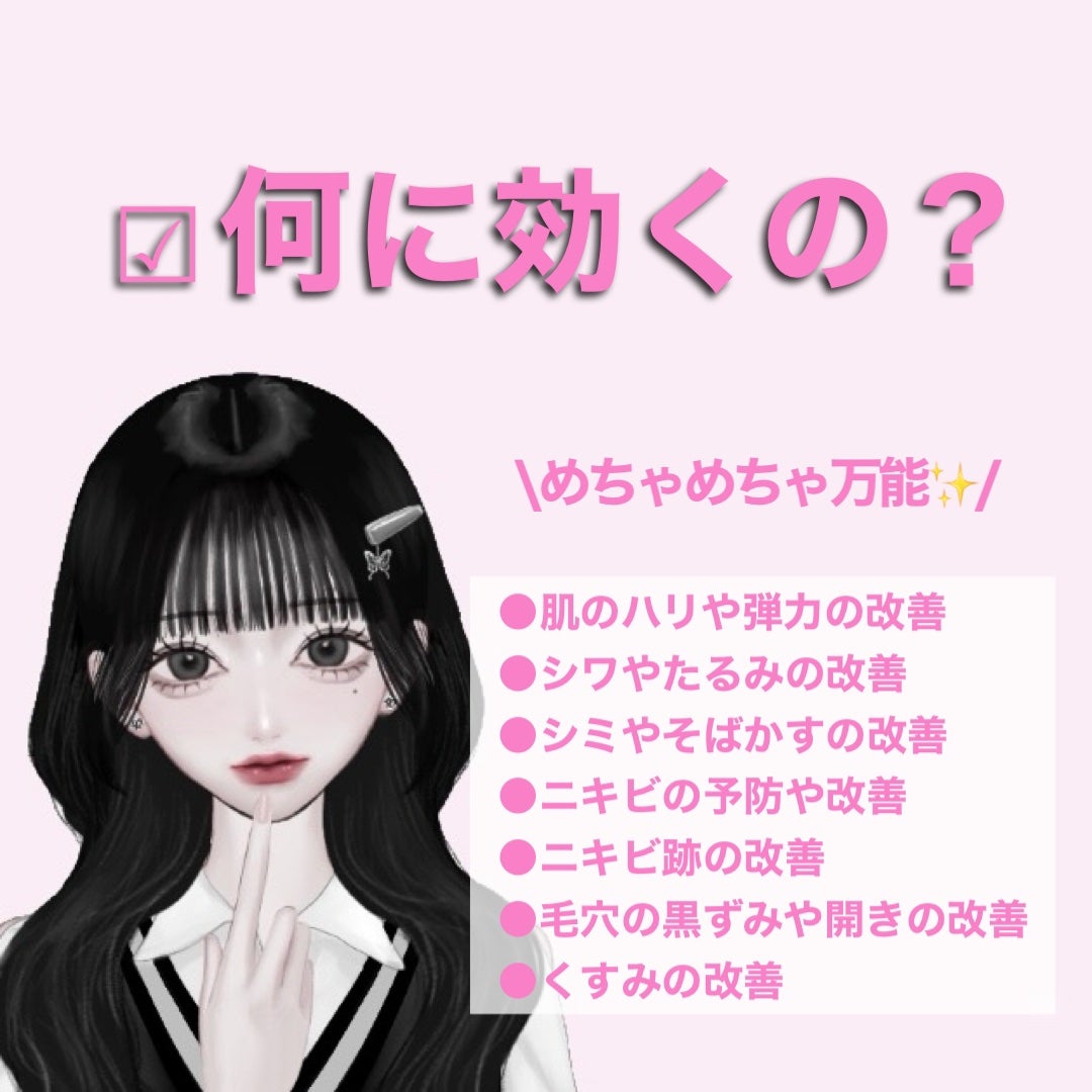 レチノール シカ リペア セラム/innisfree/美容液を使ったクチコミ(3枚目)