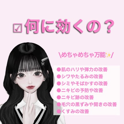 レチノール シカ リペア セラム/innisfree/美容液を使ったクチコミ(3枚目)