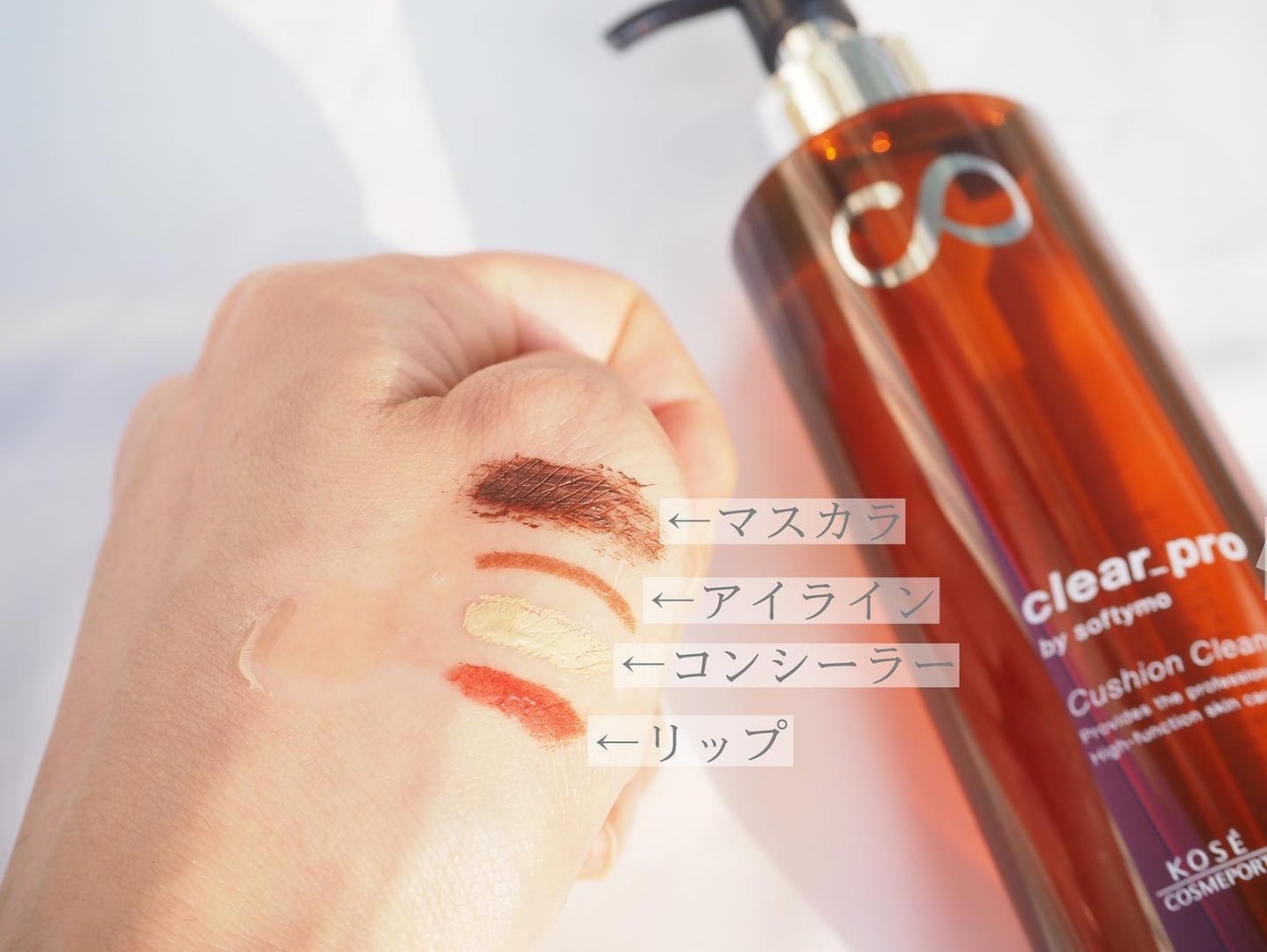 ソフティモ クリアプロ クッションクレンジングオイル/ソフティモ/オイルクレンジングを使ったクチコミ(3枚目)