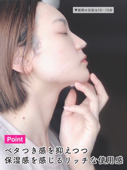 クリアエッセンスマスク/ピュレア/シートマスク・パックを使ったクチコミ(5枚目)