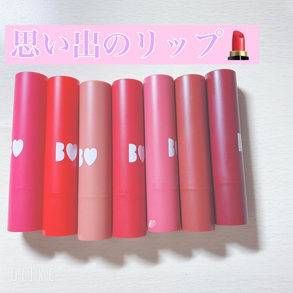 つやぷるリップR/b idol/口紅を使ったクチコミ（2枚目）