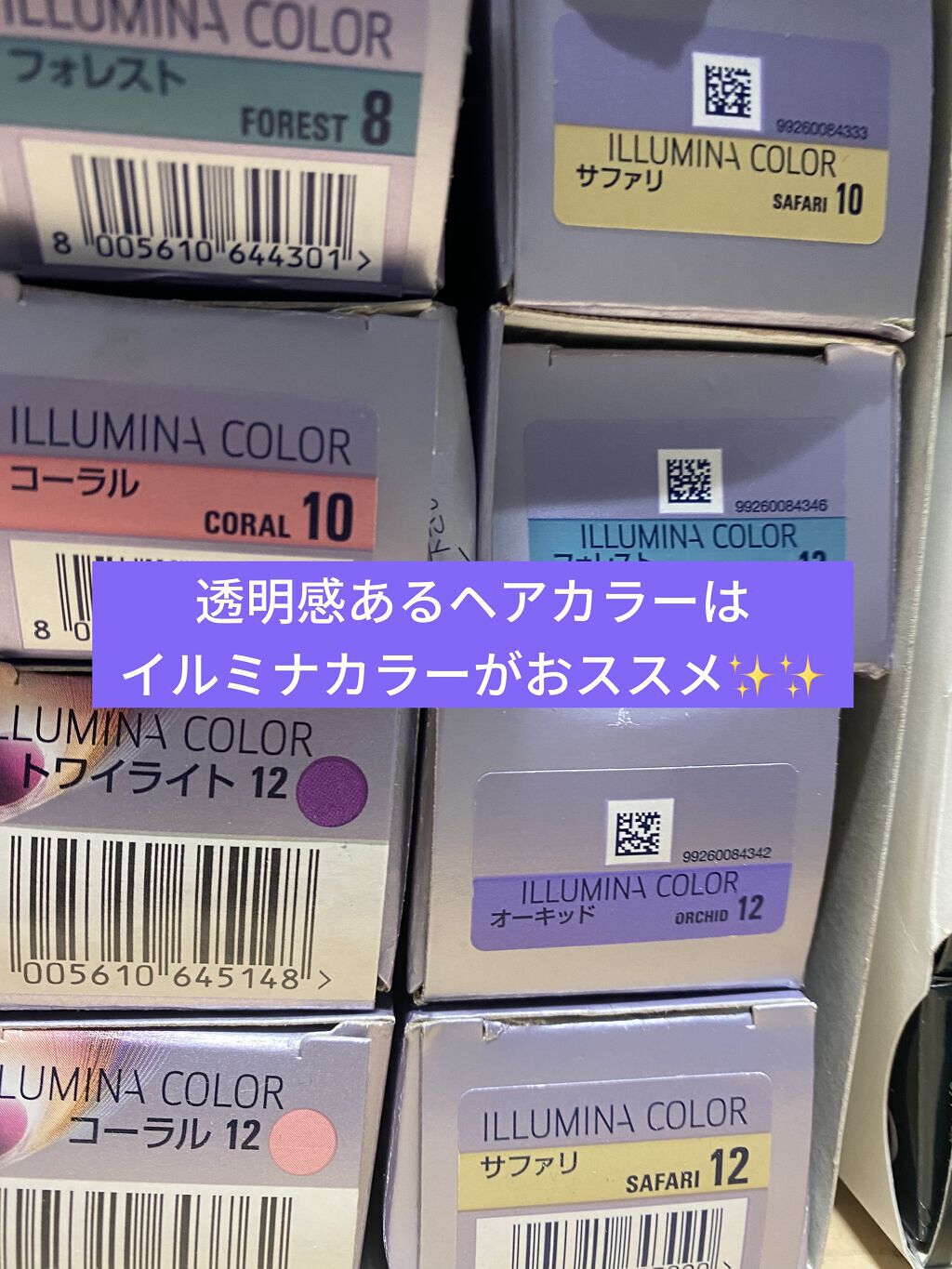 を使ったクチコミ（1枚目）