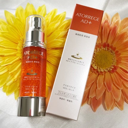 アスタリライズV3エッセンス/アトレージュ AD+/美容液を使ったクチコミ(6枚目)
