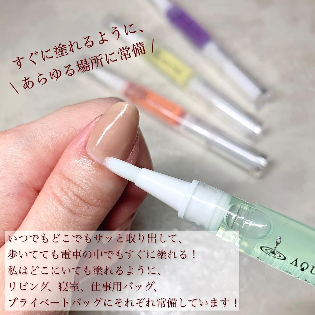 MIRO on LIPS 「爪育成で大切なのは、やっぱり乾燥を防ぐことだと実感…💅ネイルケ..」(3枚目)