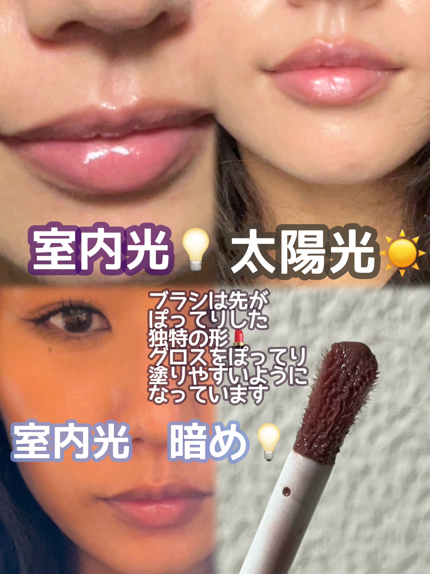 ルージュ ココ グロス/CHANEL/リップグロスを使ったクチコミ(2枚目)