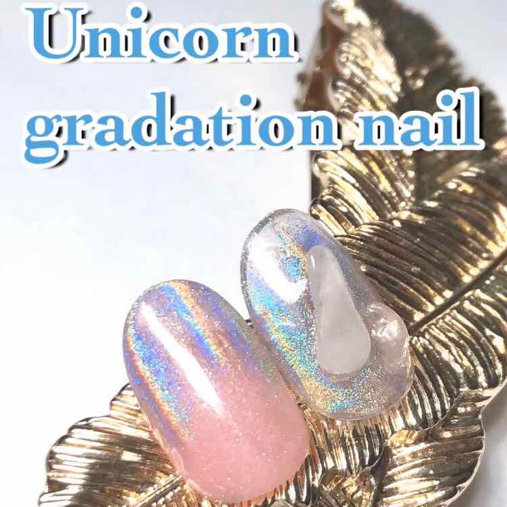 ウィークリージェル/HOMEI/ジェルネイルを使ったクチコミ(1枚目)