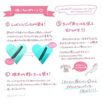 クイックラッシュカーラー/キャンメイク/マスカラ下地を使ったクチコミ(2枚目)