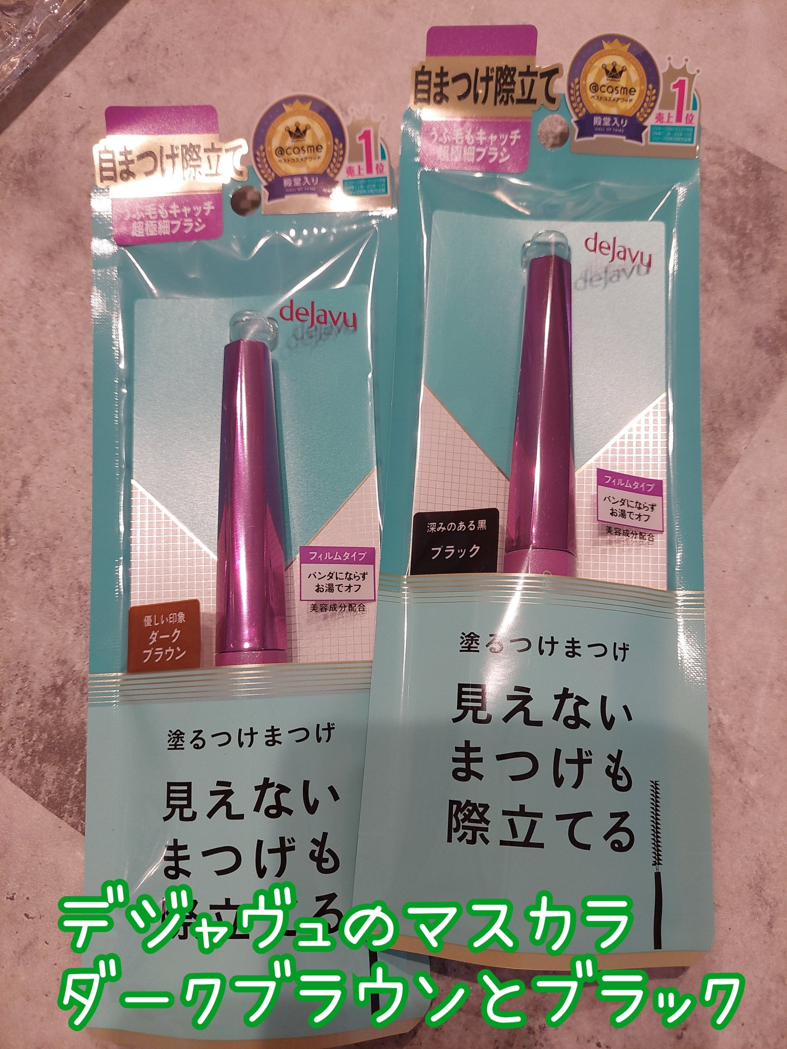 「密着アイライナー」しなやか筆リキッド/デジャヴュ/リキッドアイライナーを使ったクチコミ（2枚目）