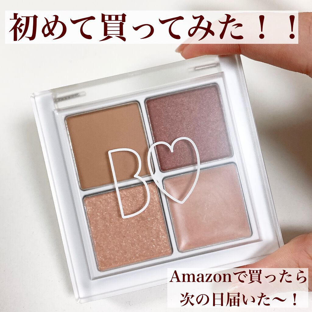 THE アイパレR/b idol/アイシャドウパレットを使ったクチコミ(2枚目)