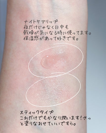 メンソレータム リペアワン/メンソレータム/リップクリームを使ったクチコミ(2枚目)