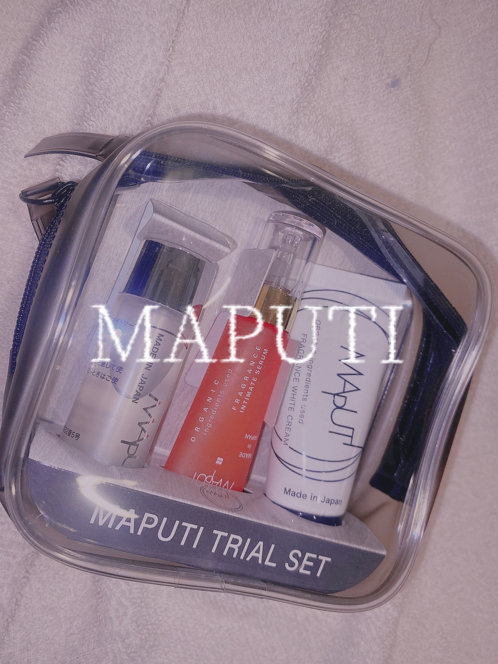 MAPUTI トライアルセット/MAPUTI/トライアルキットを使ったクチコミ（1枚目）