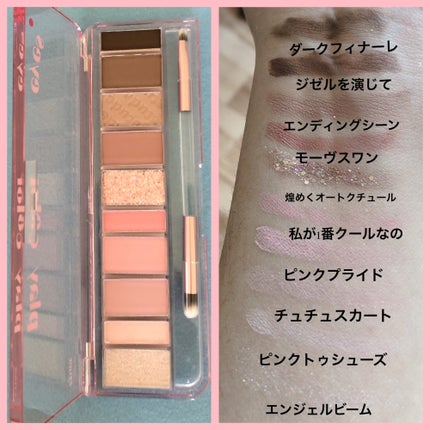 プレイカラー アイシャドウ/ETUDE/アイシャドウパレットを使ったクチコミ(3枚目)