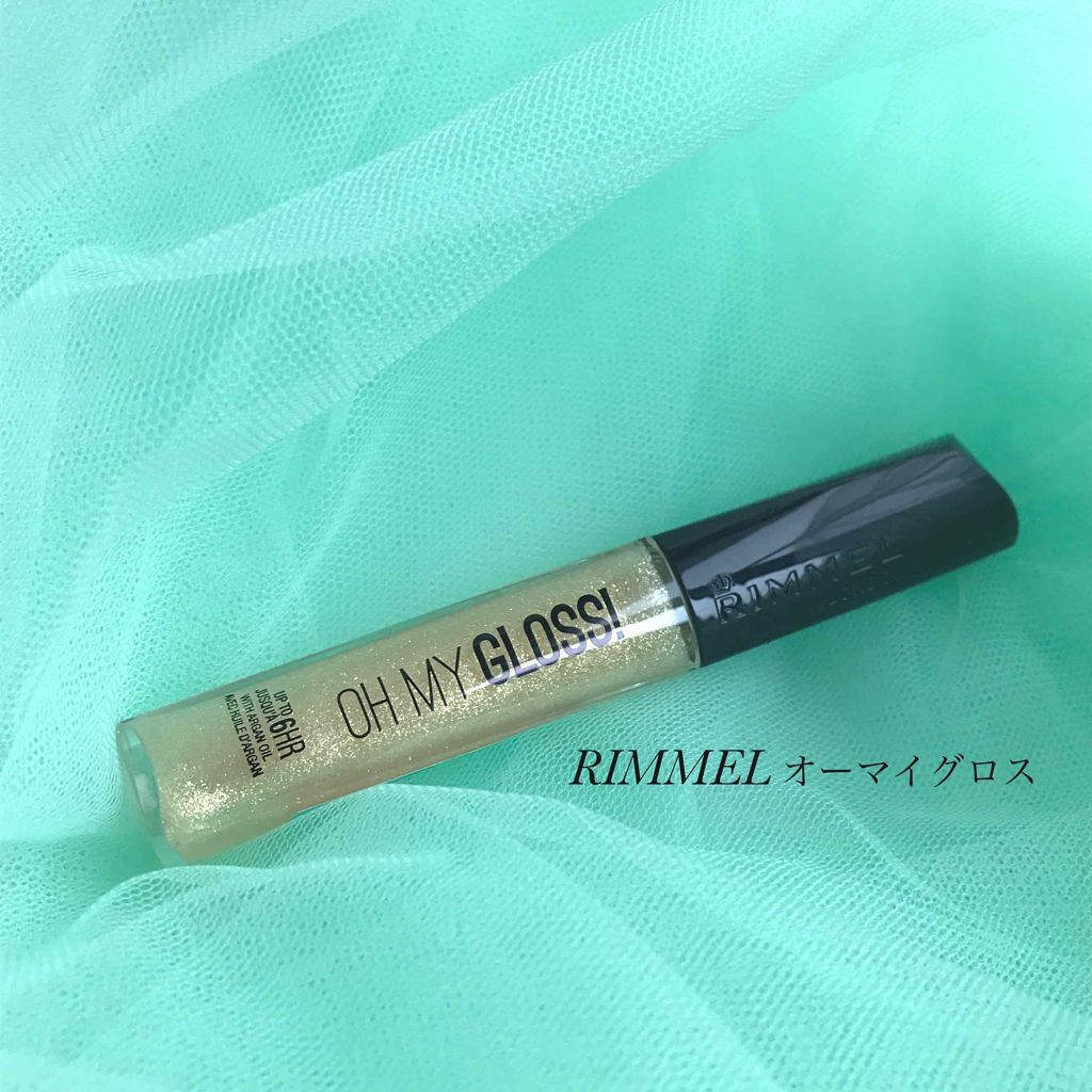 オーマイグロス/リンメル ロンドン/リップグロスを使ったクチコミ（1枚目）