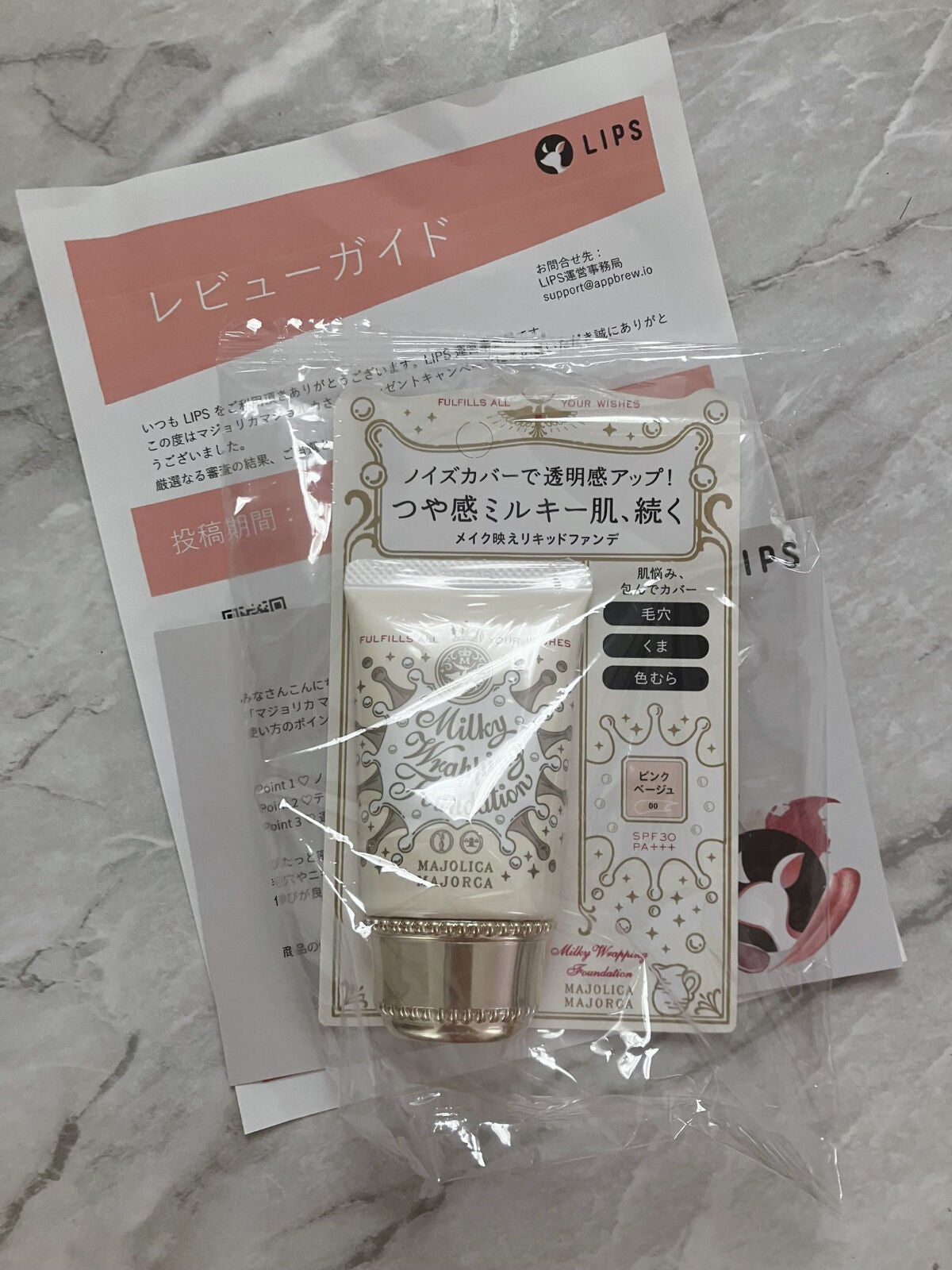 ãã«ããŒã©ããã³ã°ãã¡ã³ã/MAJOLICA MAJORCA/ãªããããã¡ã³ããŒã·ã§ã³ã䜿ã£ãã¯ãã³ãïŒ6æç®ïŒ