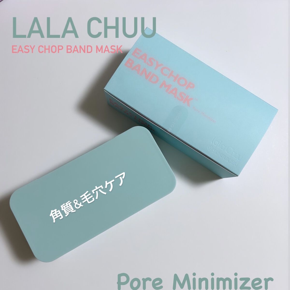 イージーチョップバンドマスク ユースシェーパー/lalachuu/シートマスク・パックを使ったクチコミ（3枚目）