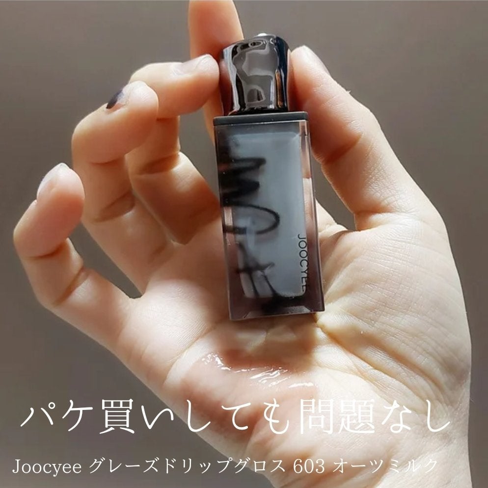 NEWSMOKY 3Dリップシロップ/Joocyee/リップグロスを使ったクチコミ(1枚目)