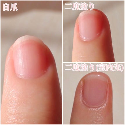 パーフェクトネイルコート/M・N・B・B/オールインワンネイルを使ったクチコミ(5枚目)