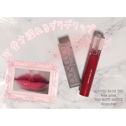 ゼロマットリップスティック/rom&nd/口紅を使ったクチコミ(1枚目)