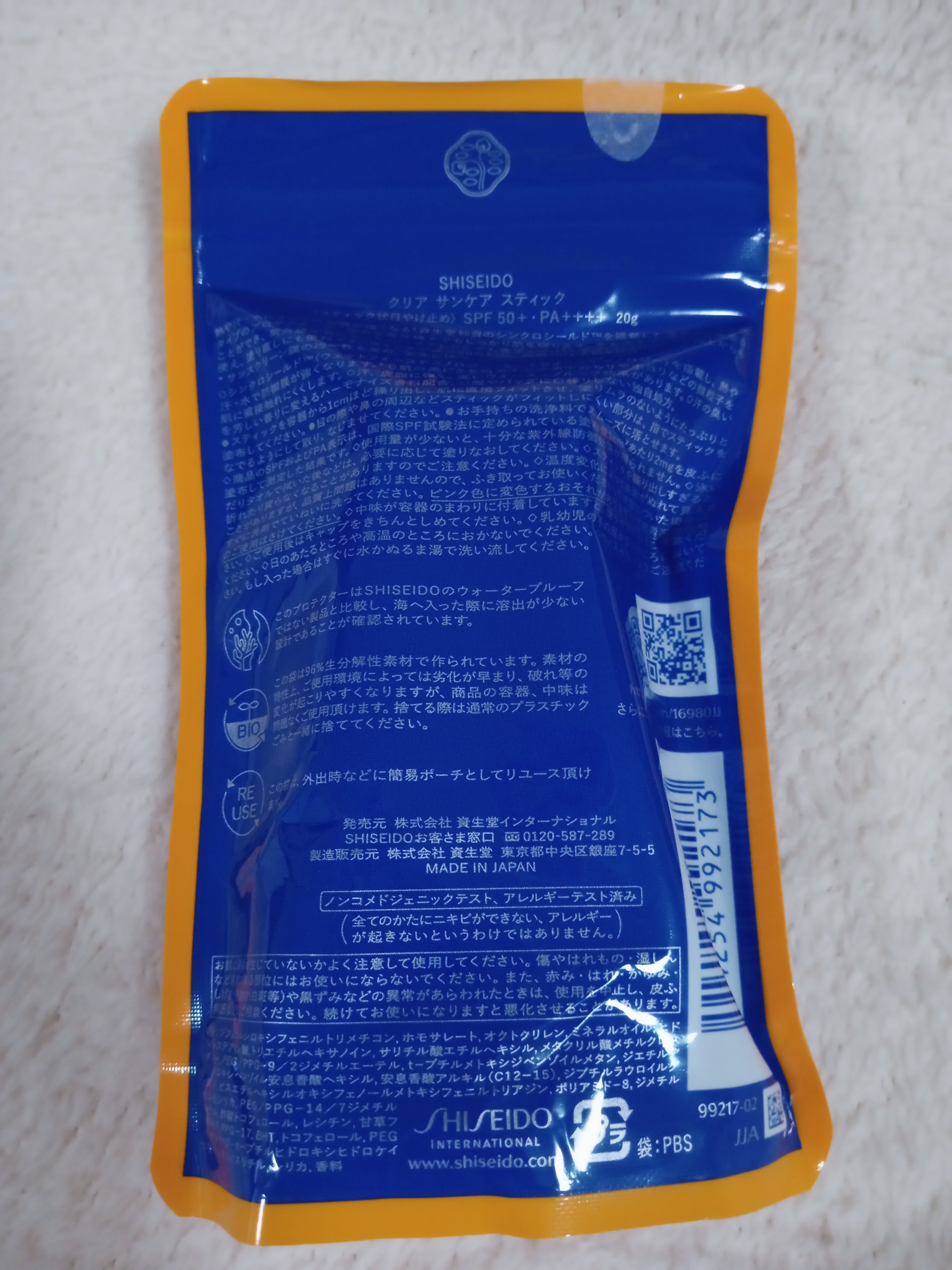 クリア サンケア スティック/SHISEIDO/日焼け止めスティックを使ったクチコミ（2枚目）