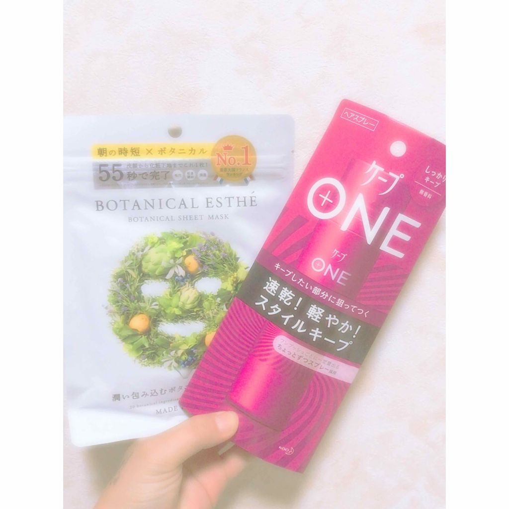 ケープ ONE やわらかキープ／しっかりキープ　/ケープ/ヘアスプレーを使ったクチコミ（1枚目）