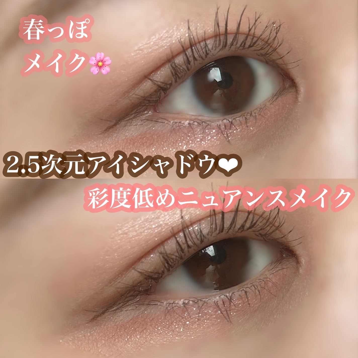 ケイト ポッピングシルエットシャドウ/KATE/アイシャドウパレットを使ったクチコミ(1枚目)