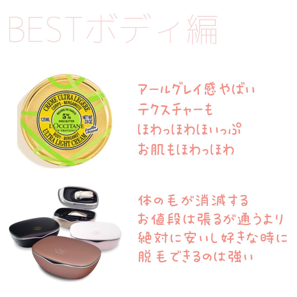 EMAKED(エマーキット)/水橋保寿堂製薬/まつげ美容液を使ったクチコミ(4枚目)