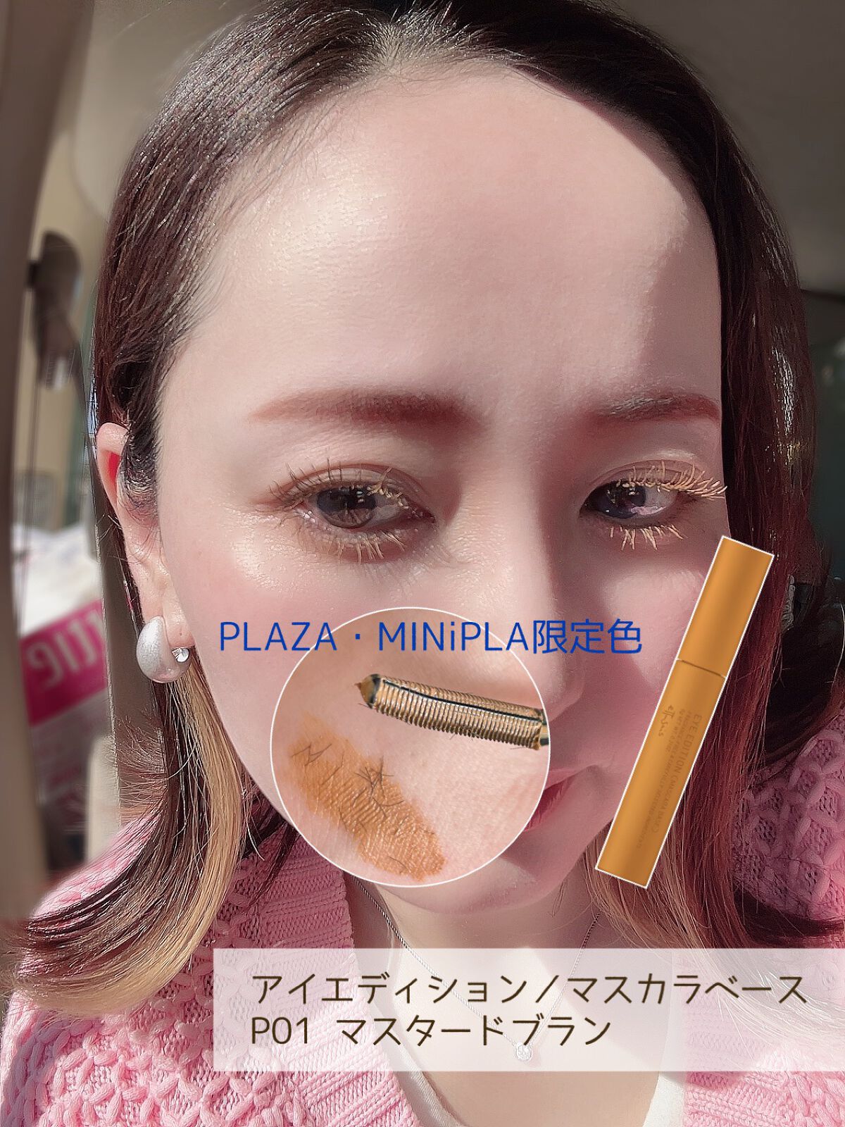 エテュセ アイエディション(カラーパレット)/ettusais/アイシャドウパレットを使ったクチコミ（2枚目）