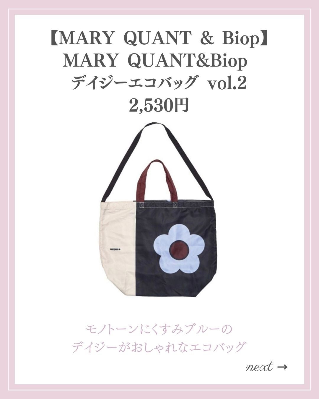 あいか on LIPS 「【🔖保存必須】こんにちは♡あいかです🐩🎀(@aika_biyo..」(6枚目)