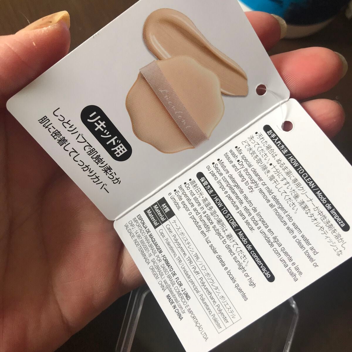 ゆゆ on LIPS 「取り急ぎ💦🥰3月3日で33歳になりました-̗̀👏🏻👏🏻👏🏻̖́..」(4枚目)