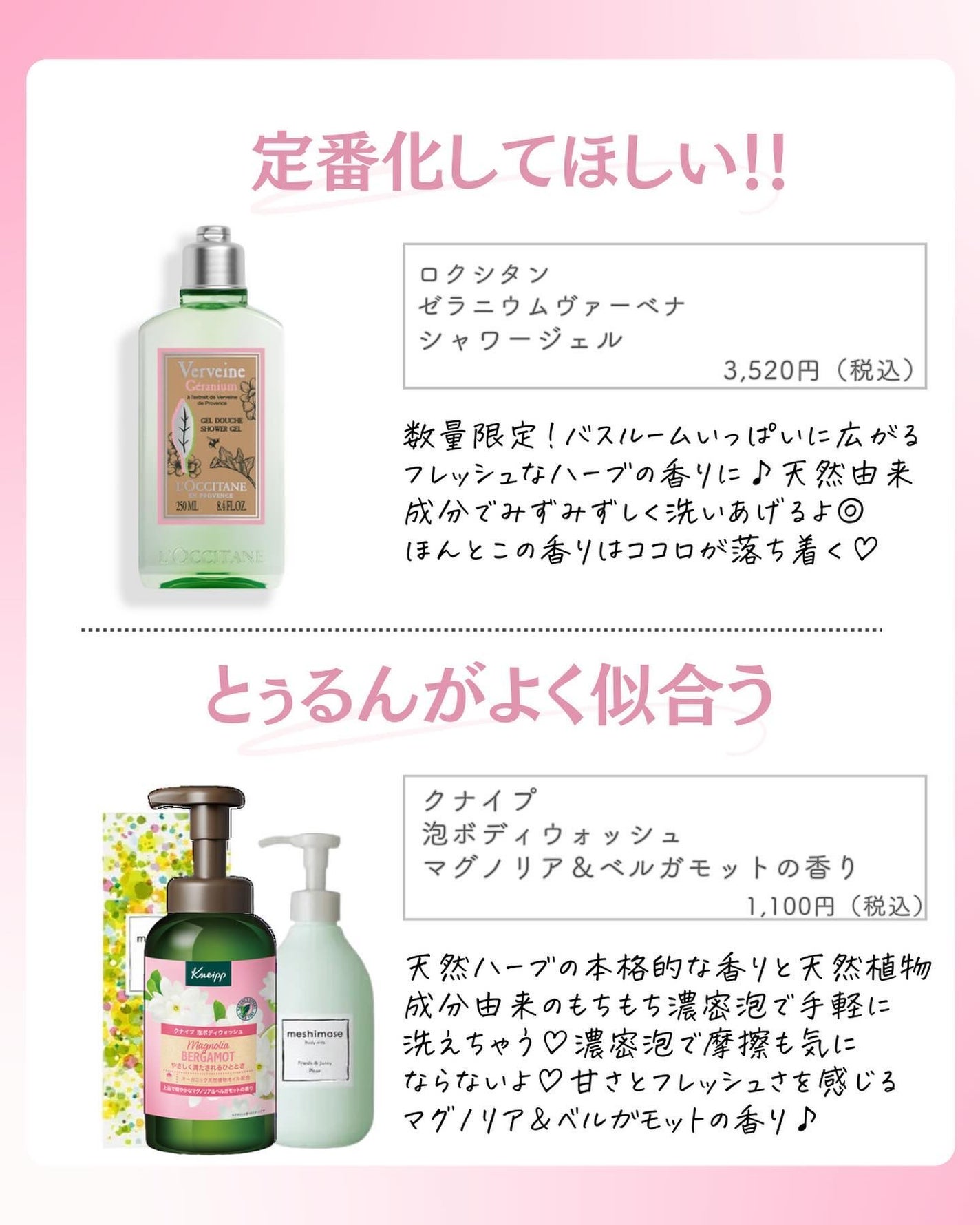 ðºð¬ðµðšðçŸå®¹ã¡ãã£ã¢ on LIPS ã@sena_biyouâïžâïžâïžä»ã®æçš¿ã¯ãã¡ãâšâšãã€ãã..ãïŒ7æç®ïŒ