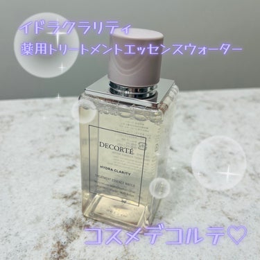 イドラクラリティ　薬用 トリートメント エッセンス ウォーター/DECORTÉ/化粧水を使ったクチコミ（1枚目）