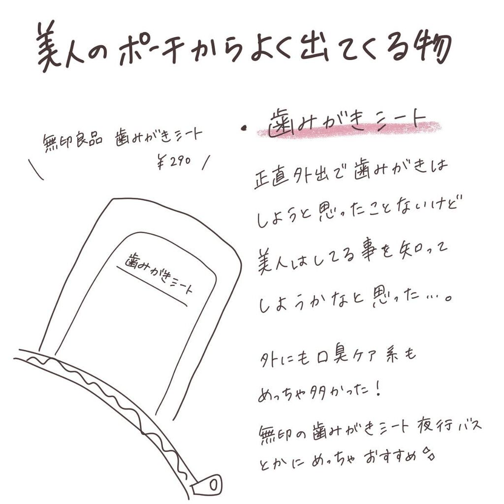 ボーム エサンシエル/CHANEL/スティックハイライトを使ったクチコミ(2枚目)