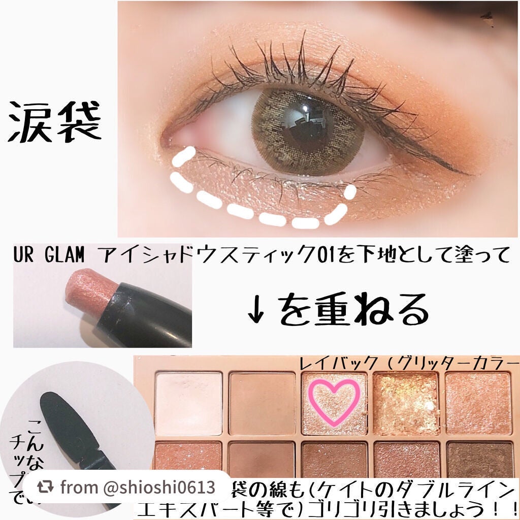 プロ アイ パレット/CLIO/アイシャドウパレットを使ったクチコミ(8枚目)