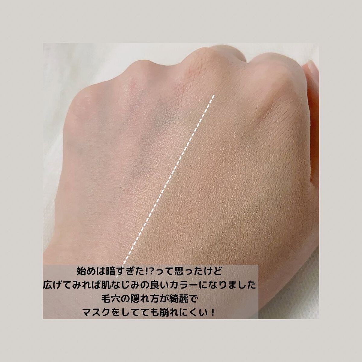 （旧）アンリミテッド ラスティング フルイド/shu uemura/リキッドファンデーションを使ったクチコミ（3枚目）