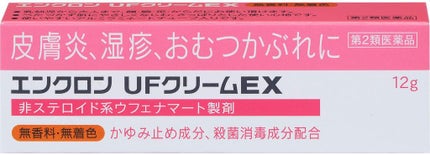エンクロン エンクロンUFクリームEX(医薬品)