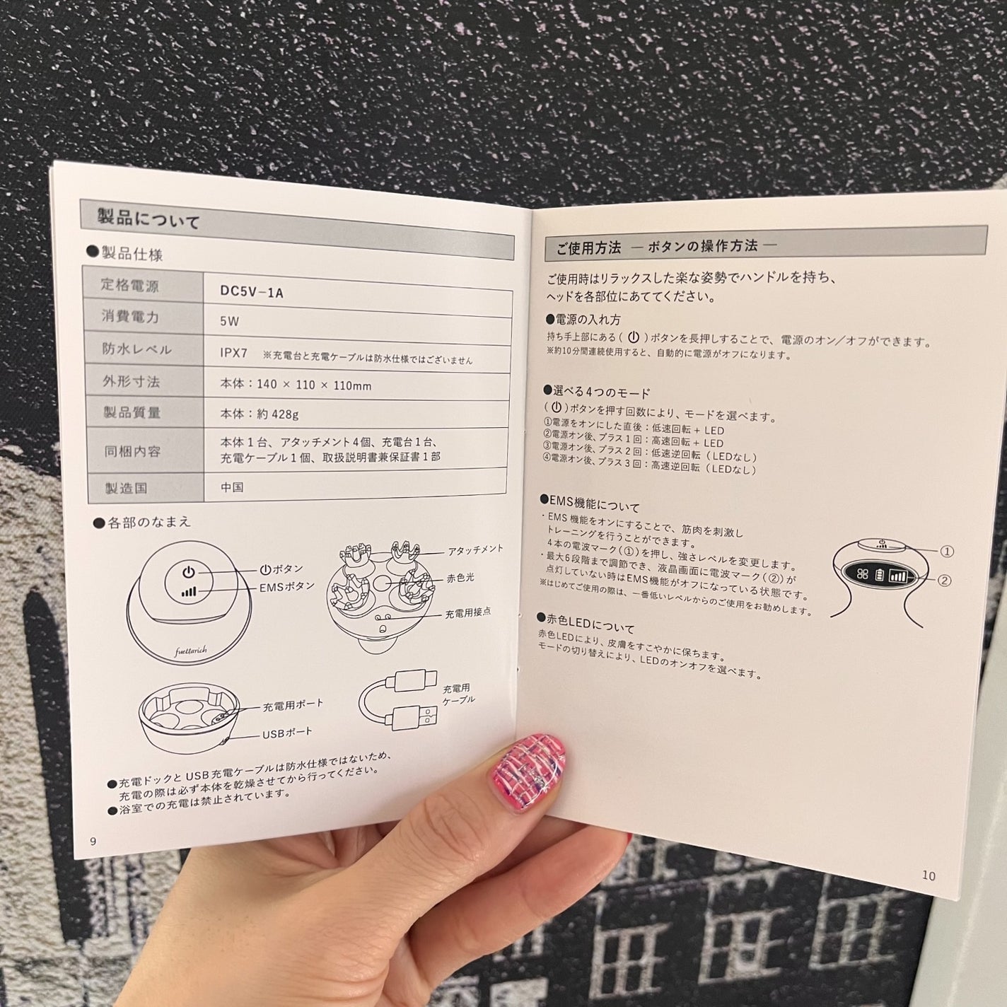 スカルプ ヘッドスパ/fuettarich (フエッタリッチ)/ヘッドマッサージャーを使ったクチコミ(5枚目)