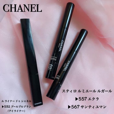 CHANEL シャネル スティロ ルミエール ルガール 557 エクラ