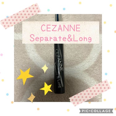 ☆CEZANNE セパレートロングマスカラ ブラック

耐久カールマスカラと間違えて買っちゃった(⚲□⚲)

ビューラーで上げてもすぐカールが落ちてしまう……｡ °(°´ᯅ`°)° ｡

何度か重ね塗りすると、ひじきみたいな固まったまつげに！( ºﾛº)

クレンジングはしやすくて、こすらなくてもすぐ落ちるのでそれだけはよかったです( ´ ~ ` )

普段使い用でもちょっとリピはなしです…

次は間違えず、耐久カールマスカラ買いますWW

の画像 その0