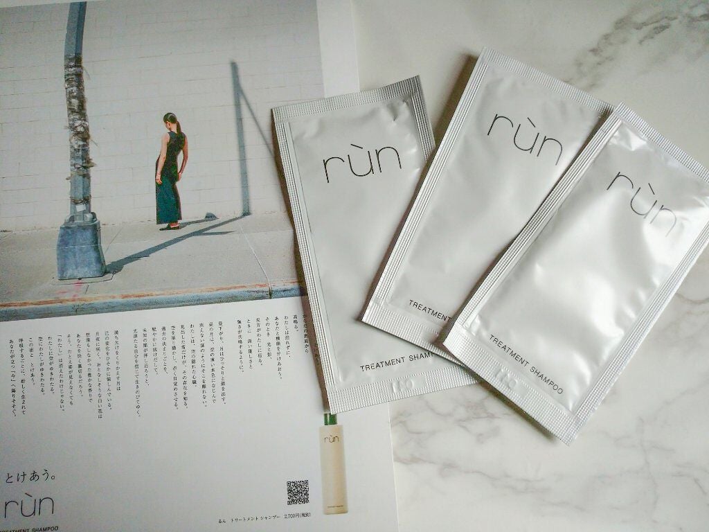 トリートメント シャンプー/るん/市販シャンプーを使ったクチコミ(1枚目)