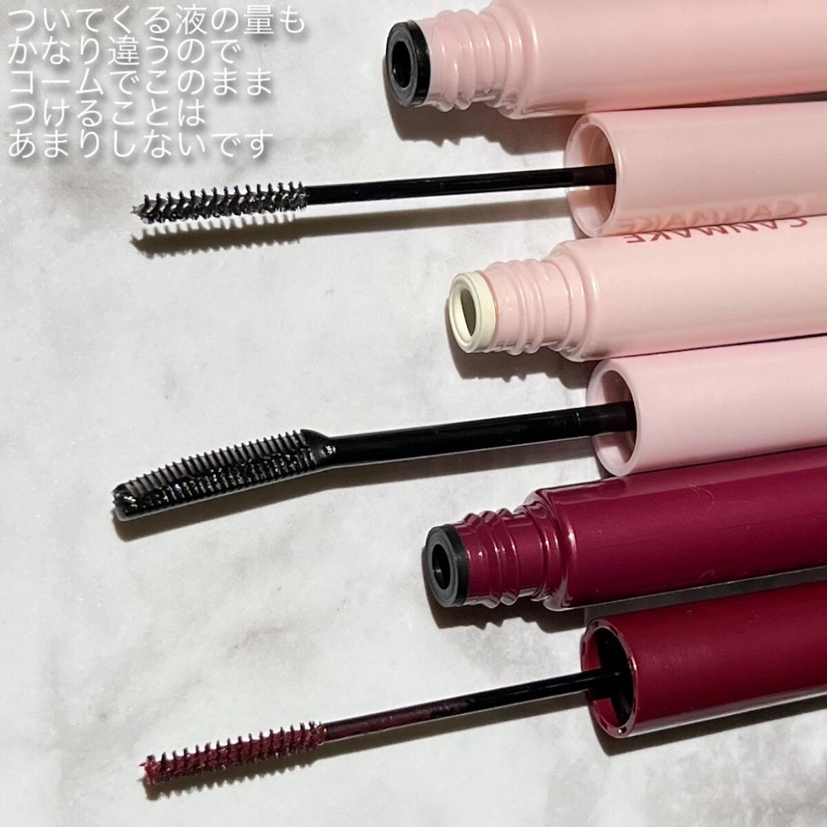 クイックラッシュカーラー/キャンメイク/マスカラ下地を使ったクチコミ（3枚目）