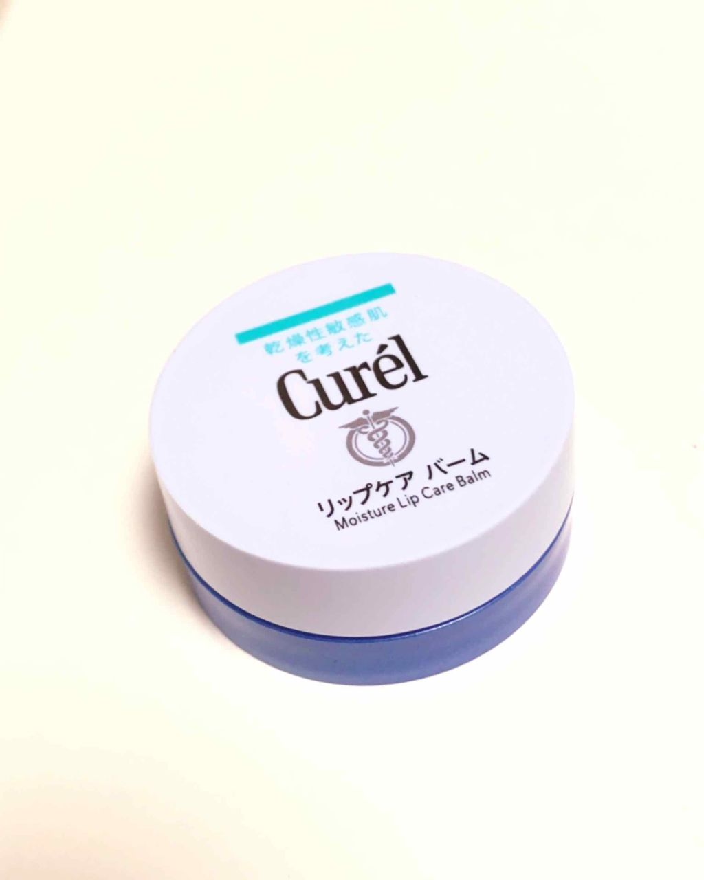 リップケア バーム/キュレル/リップバームを使ったクチコミ（1枚目）