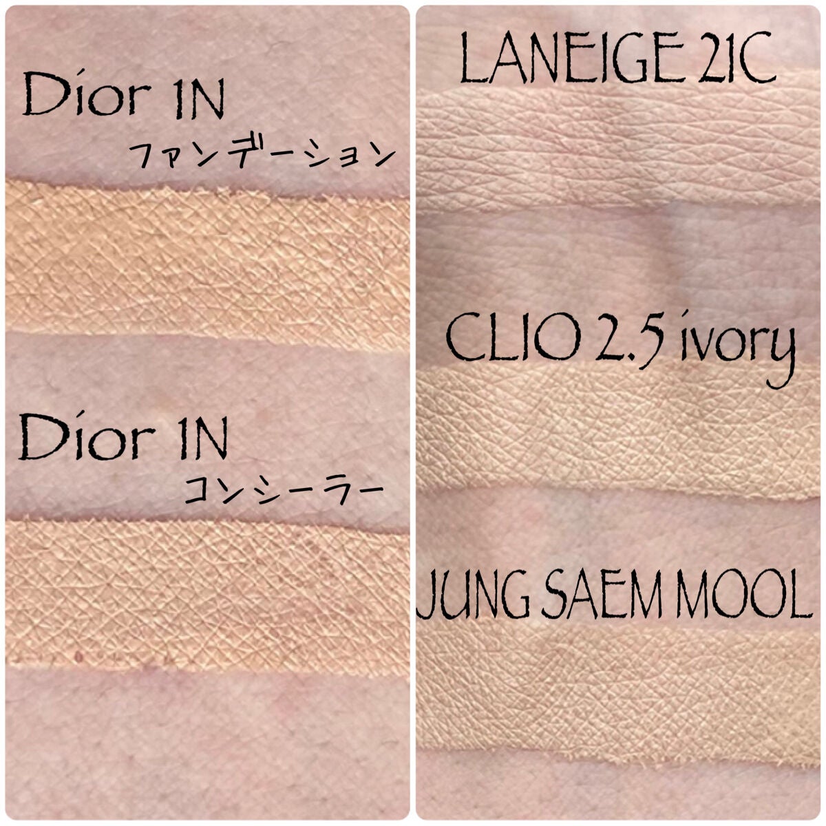 カバーパーフェクション チップコンシーラー/the SAEM/リキッドコンシーラーを使ったクチコミ(4枚目)