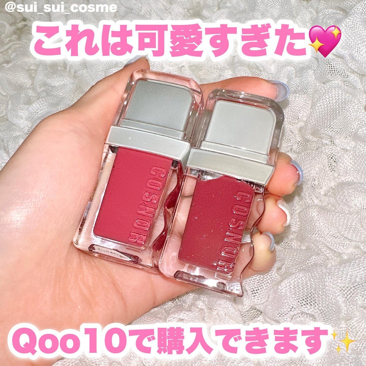 フローウェーブティント/COSNORI/リップティントを使ったクチコミ(7枚目)