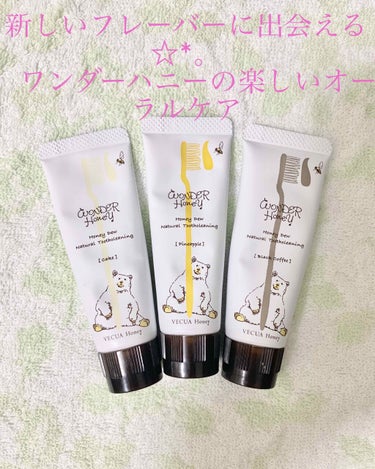 VECUA Honey ワンダーハニー ナチュラルペースト歯みがきのクチコミ「✩.*˚VECUA Honey✩.*˚
ワンダーハニー ナチュラルペースト歯みがき
୨୧┈┈┈.....」（1枚目）