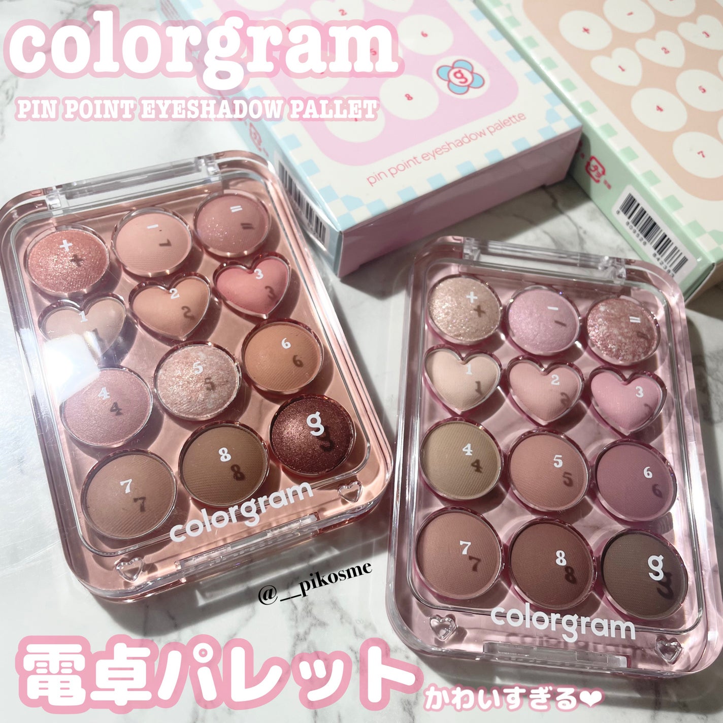 目元チュートリアルアイパレット/Colorgram/アイシャドウパレットを使ったクチコミ(1枚目)